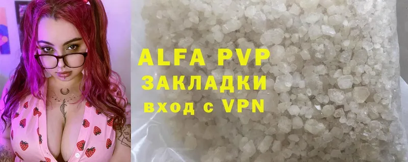 A-PVP СК Красный Кут